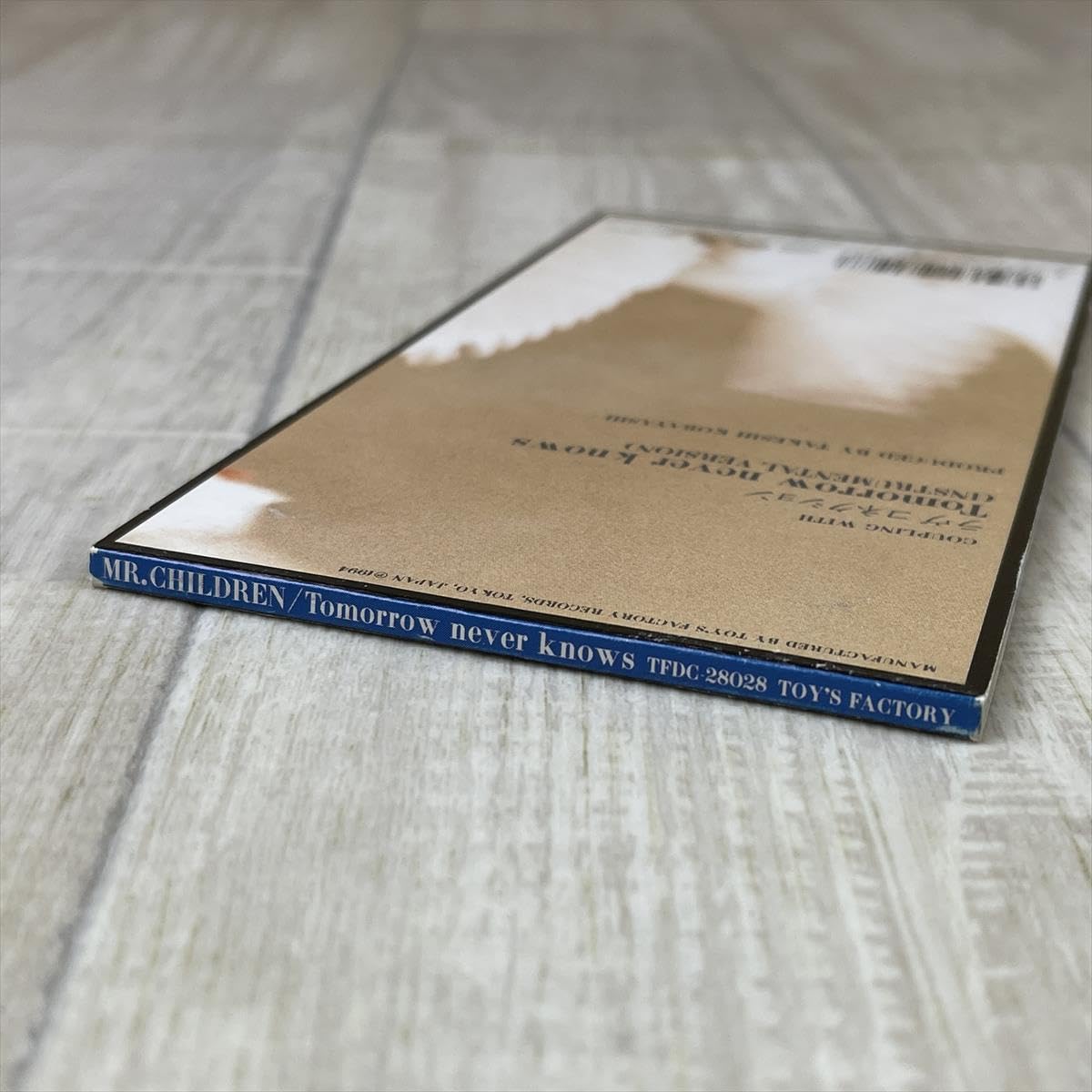 Amazon.co.jp: 【8cm CD シングル】 ミスターチルドレン TOMORROW